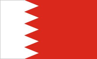 Bahrajnu